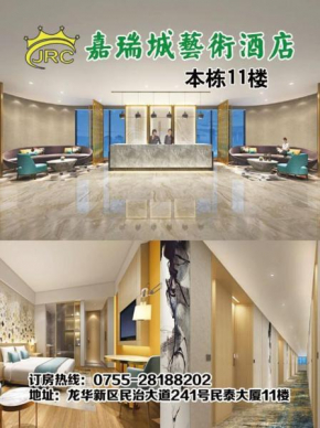 JRC Art Hotel (Min Tai Branch)